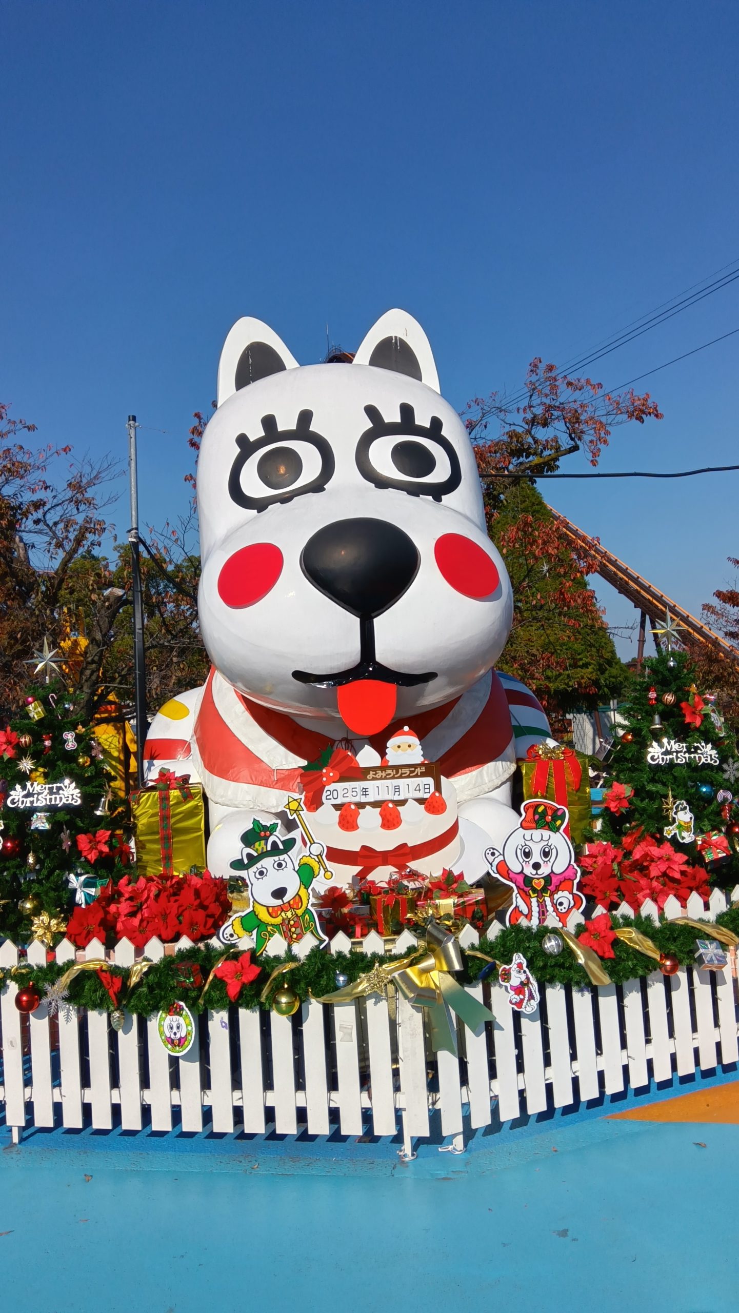 お楽しみ会よみうりランド | フリースクール鈴蘭学園